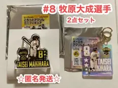 Item thumbnail for item 157a4e35-b91b-4973-bf3b-18e177094b80