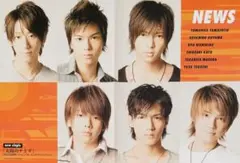 NEWS 山下智久 錦戸亮 加藤成亮 小山慶一郎 増田貴久 手越祐也 雑誌