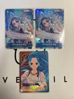 ワンピースカードゲーム　ビビ　パラレル　セット