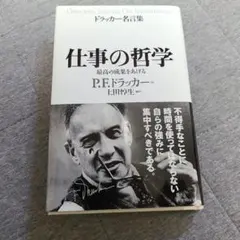 Item thumbnail for item a57c19d6-0a7f-44ae-9a3a-353e1ac74b1d