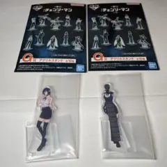 一番くじ　チェンソーマン　G賞　レゼ　ボム　アクリルスタンド