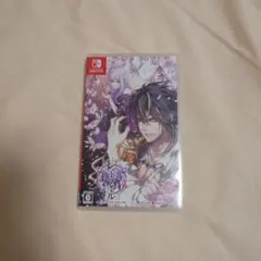 レンドフルール for Nintendo Switch 通常版