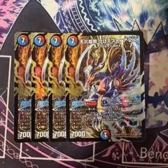 2026年最新】クロスファイア 2ndの人気アイテム - メルカリ