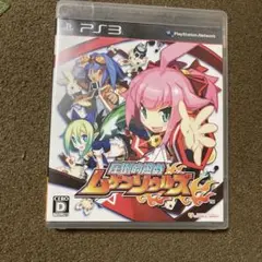 圧倒的遊戯 ムゲンソウルズ