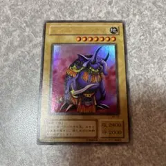 遊戯王　ガーネシアエレファンティス　ウルトラ　ME-64 494