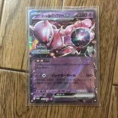 ポケモンカード ロケット団のミュウツーex プロモ　clプロモのサムネイル
