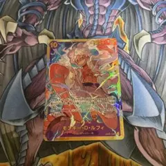 S*a様 モンキー・D・ルフィ　SEC OP05-119 ④