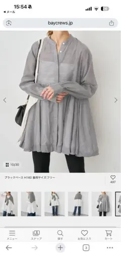大人気【LE PHIL】リネン100% ロングシャツ イエロー☆ - メルカリ