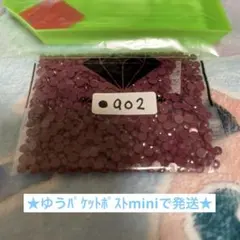 ダイヤモンドアート ラウンド 丸ビーズ 余りビーズ 902