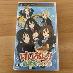 けいおん！放課後ライブ！！PSPカセット【箱のみ、ジャンク品】