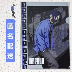 サカモトデイズ　タイトーくじ　勢羽真冬　クリアファイル　ステッカー