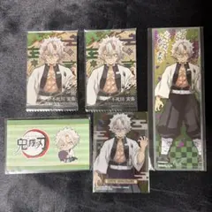 鬼滅の刃 不死川実弥