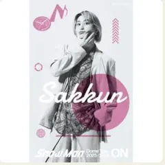 SnowMan Dome Tour ON 佐久間大介　クリアステッカー