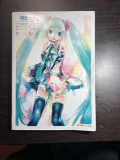 Item thumbnail for item 50a2bec6-5855-41c8-8a15-ae783e6acea5