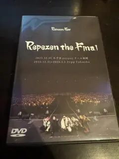 Repezen Foxx Repezen the Final DVD - メルカリ