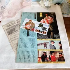 2025年最新】映画 半券 昭和の人気アイテム - メルカリ