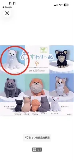 おまっちゃん様 リクエスト まとめ - メルカリ