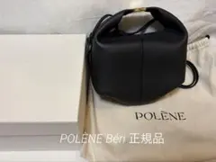 Item thumbnail for item edb7c09e-8ce6-44da-8ac9-4f0a00b8558c