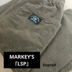 MARKEY'S 『LSP』 カーキ コーデュロイ テーパードパンツ　160