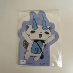 【匿名配送】妖怪ウォッチ コマさん かっぱ寿司 コラボ ダイカットメモ帳