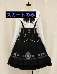 アマベル Magical Sweet Angel スカート 魔法少女 ピンク - メルカリ