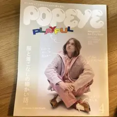 雑誌