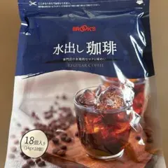 コーヒーのサムネイル