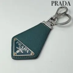 PRADA プラダ 三角ロゴ レザー キーホルダー バッグチャーム リング 緑