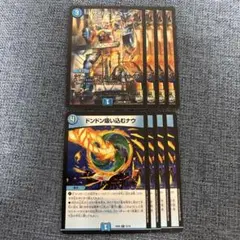 89671 ドンドン吸い込むナウ - メルカリ
