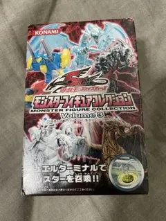 遊戯王5Ds ファイブディーズ　モンスターフィギュアコレクション　未開封