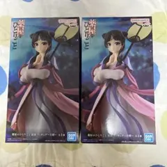 薬屋のひとりごと 猫猫 フィギュア 月精 2個セット