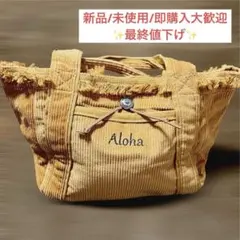 ✨新品未使用✨ LocalMotion トートバッグ コーデュロイ アロハ