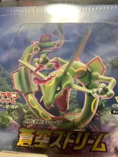 【1点のみ】シュリンク付き　蒼空ストリーム　BOX 2025年最新】蒼空ストリーム1BOXの人気アイテム - メルカリ