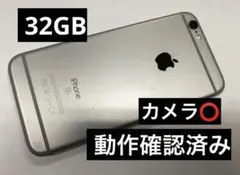 Apple iPhone 6s 32gb スペースグレイ82% EZ825