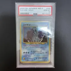 2026年最新】めざめる伝説 未開封の人気アイテム - メルカリ