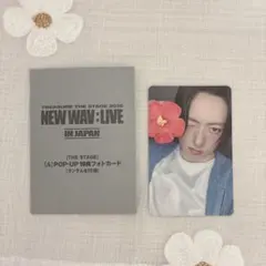 treasure ハルト popup 8000円購入特典トレカ - メルカリ