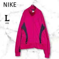 【ナイキ】DRI-FIT ジップアップジャージ リボン ピンク×ブラック L