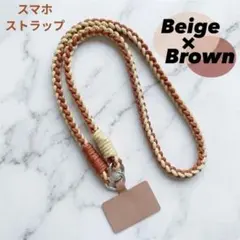 パラコード スマホショルダー ブラウン おしゃれ 落下防止 スマホストラップ