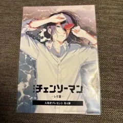 映画 チェンソーマン 入場者特典 第4段 レゼ　ビジュアルカード