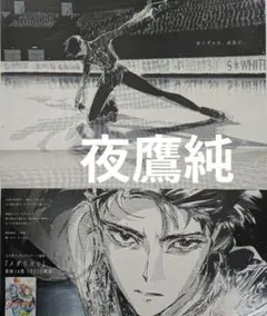 2026年最新】メダリスト新聞の人気アイテム - メルカリ