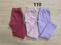 長ズボン 無地 西松屋 セット