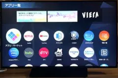 2026年最新】viera th-55ex600の人気アイテム - メルカリ