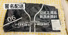 SEVENTEEN RIGHT HERE ユニフォーム ウォヌ　新品未開封