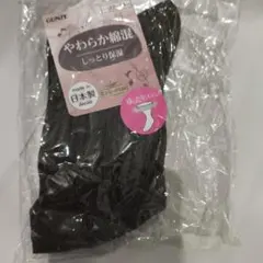 GUNZE レディース ソックス モクブラウン 22-24cm