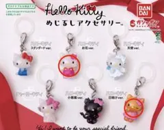 ハローキティめじるしアクセサリー 2個セット 日焼けキティ ハローキティ(お花)