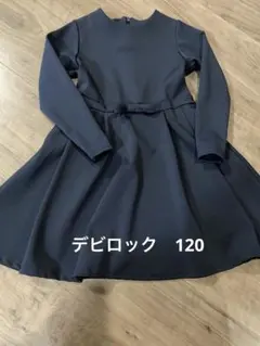 ネイビーリボン付きフレアドレス 卒園式　入学式　フォーマル　デビロック　120