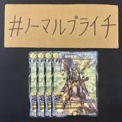てつはる様 リクエスト 4点 まとめ商品