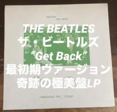■「ゲットバック」初期ヴァージョン◾️THE BEATLES / ザ・ビートルズ■