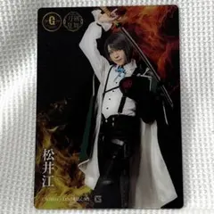 GIANTS‪×ミュージカル刀剣乱舞 クリアトレーディングフォトカード 松井江