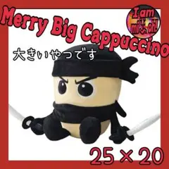 イタリアンブレインロット ぬいぐるみ ジャンボ カプチーノアサシーノ